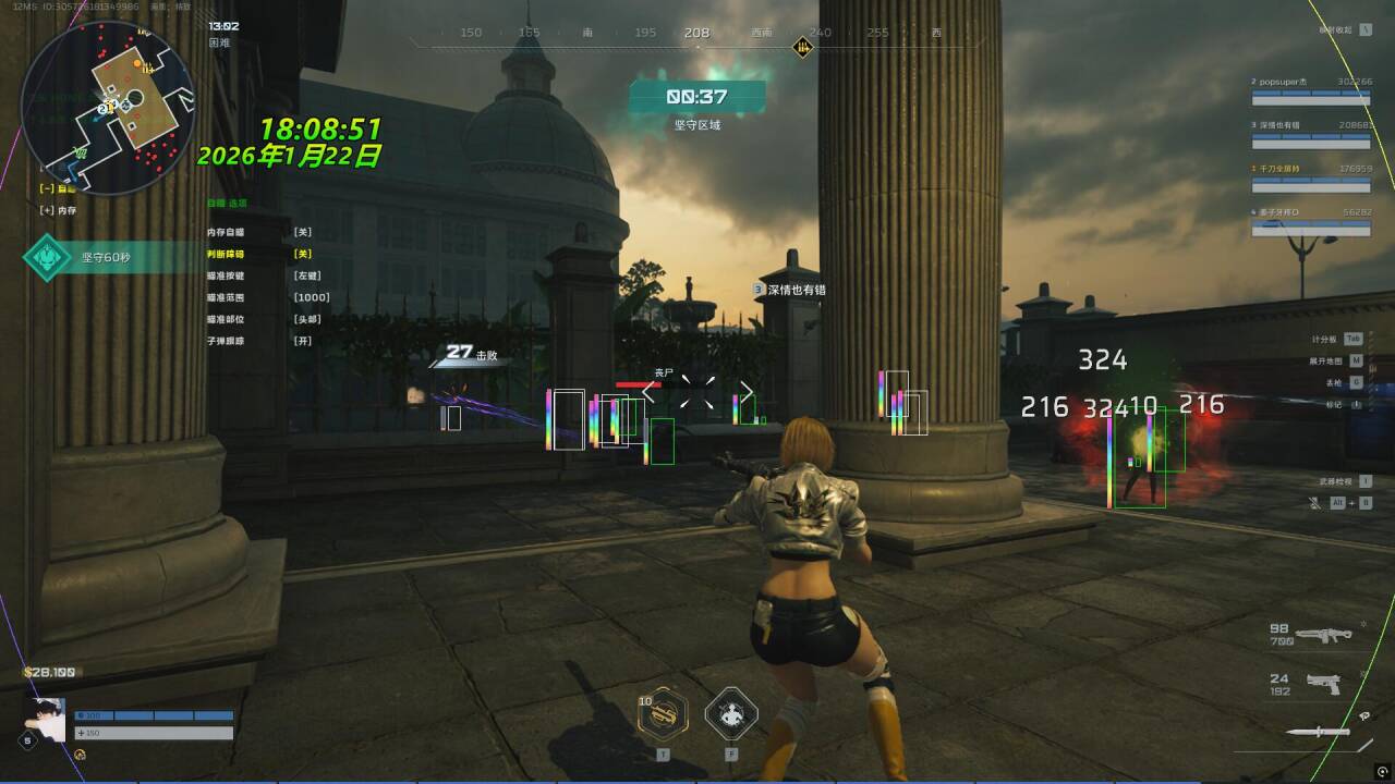 逆战未来无形内部透视自瞄