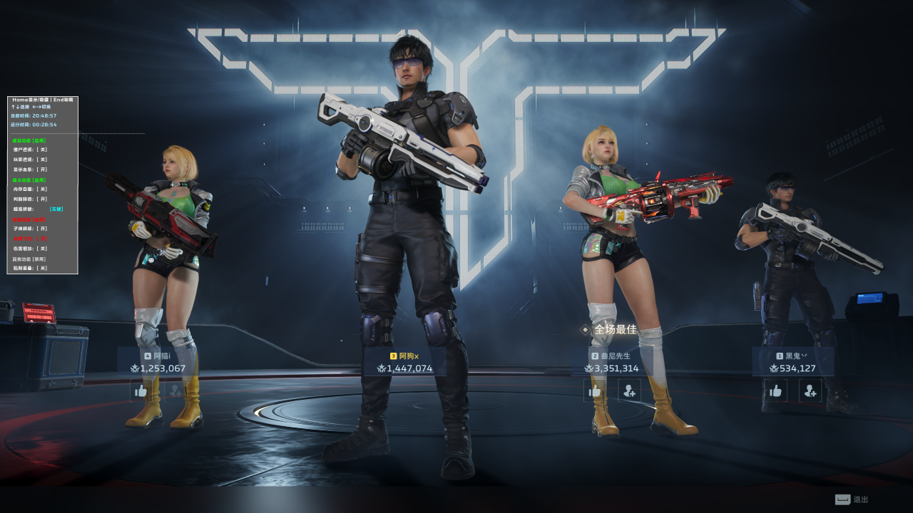 背景-逆战未来辅助外挂